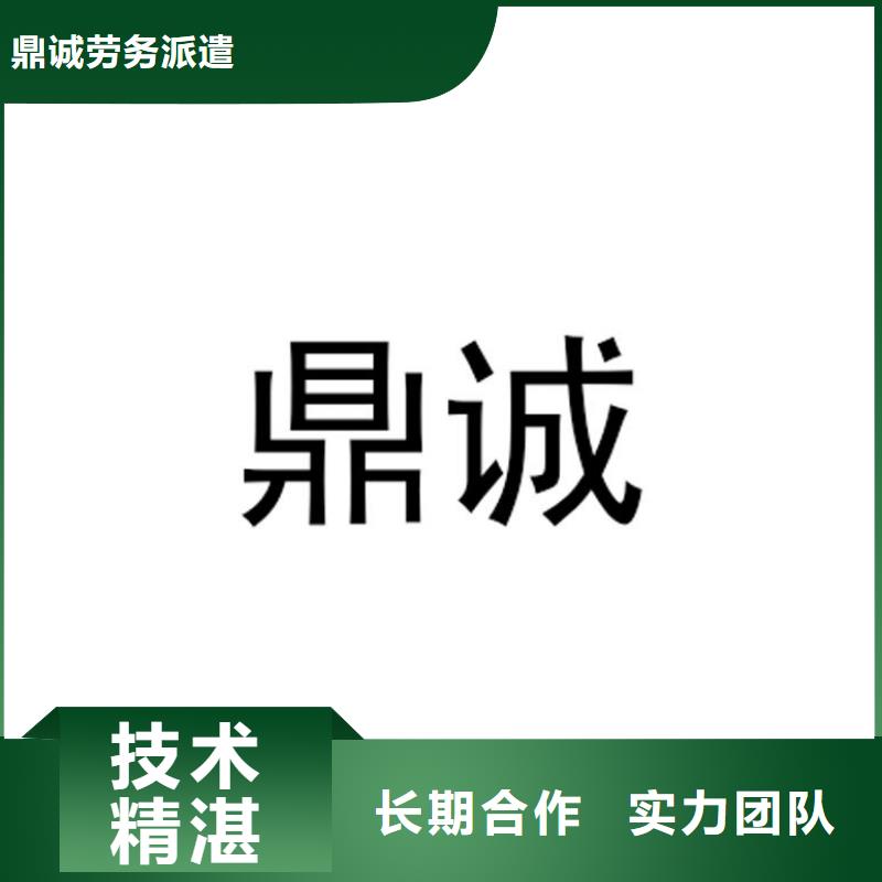 高明区劳动派遣公司质优价廉