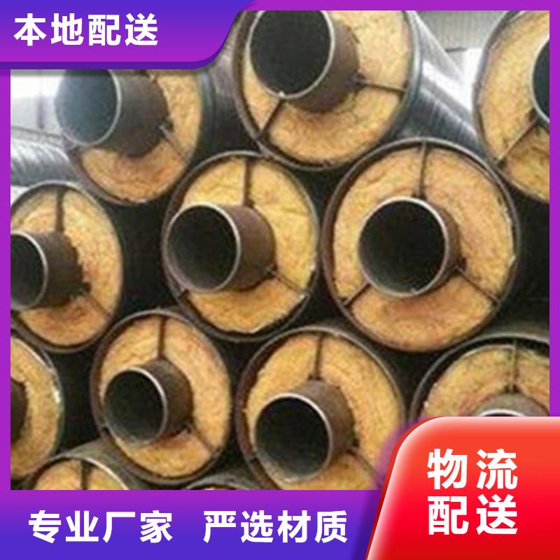 聚氨酯保温钢管,钢套钢保温管厂价格有优势