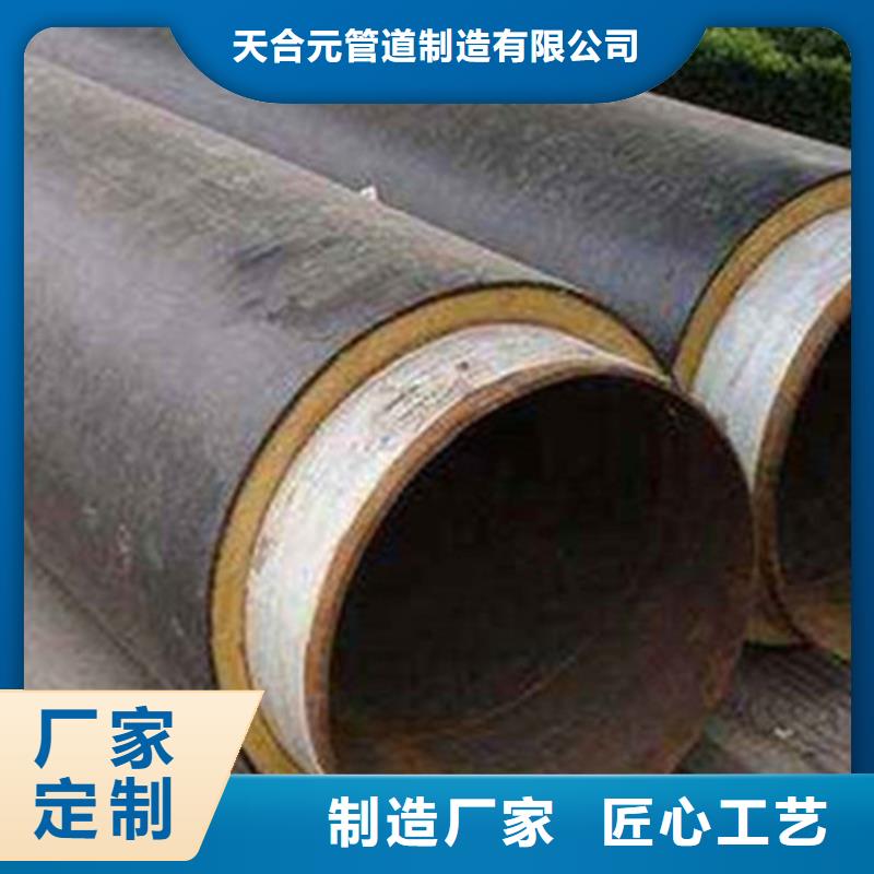 聚氨酯保温钢管热浸塑穿线管厂实拍展现