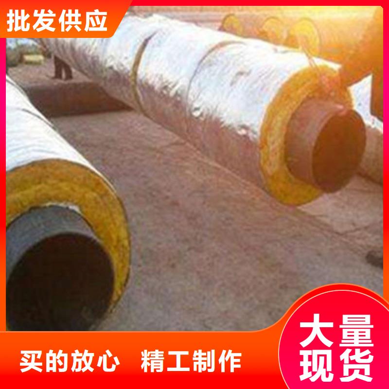 【聚氨酯保温钢管】-3PE防腐钢管厂详细参数-服务区域包括克拉玛依|伊犁等-产品视频