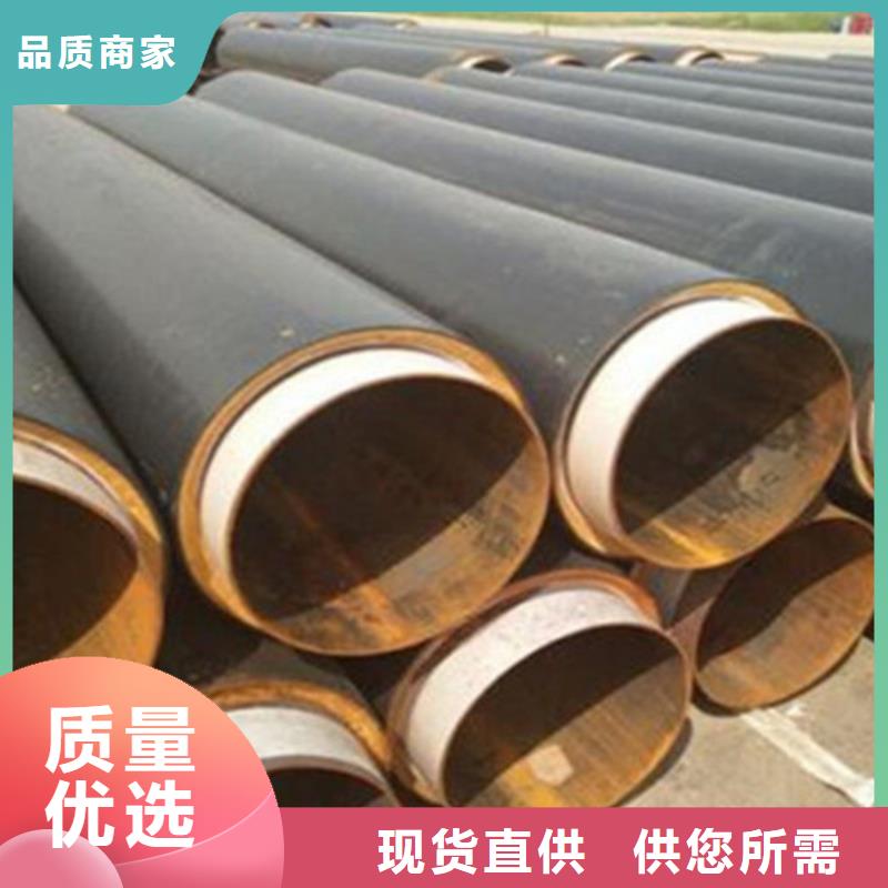 【 钢套钢保温管定制速度快工期短】天合元螺旋钢管厂