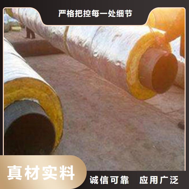 天合元钢套钢保温管【螺旋钢管】高品质诚信厂家-业务覆盖区域|丘北|富宁|丽江|迪庆|怒江|昭通-云推易