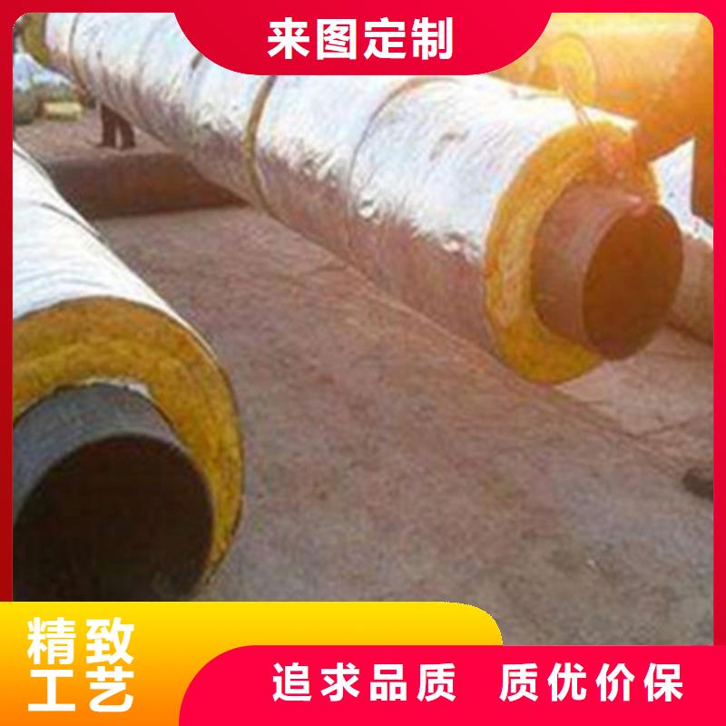 钢套钢保温管钢套钢保温管厂同行低价