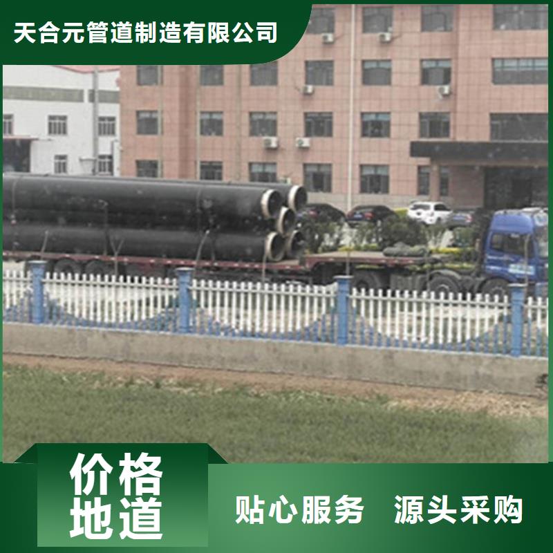 钢套钢保温螺旋钢管参数详情