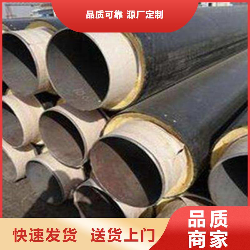 【预制直埋保温钢管】-螺旋钢管厂家多种款式可随心选择