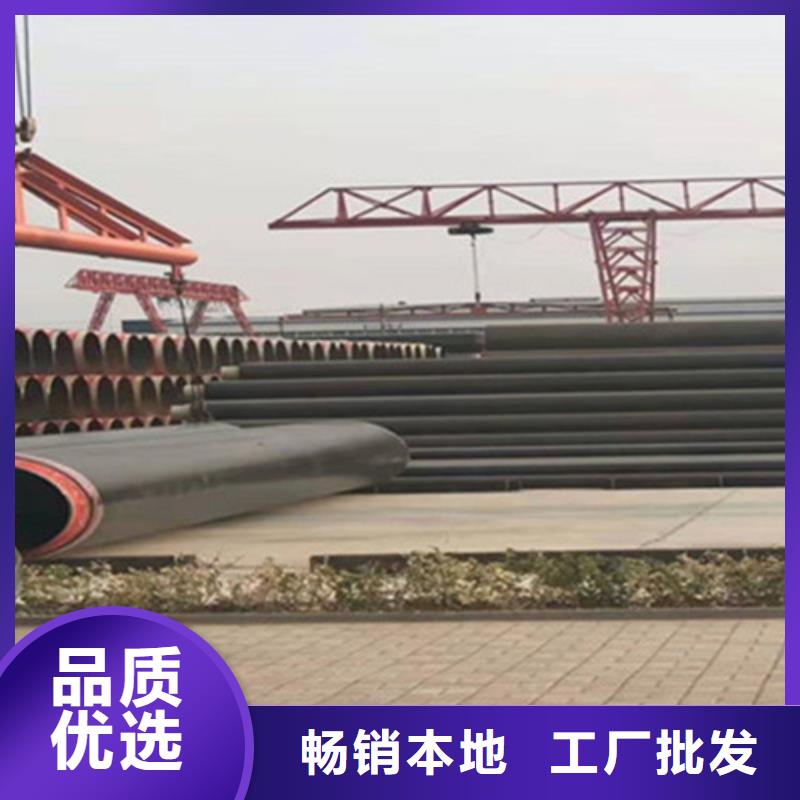 【预制直埋保温钢管】-螺旋钢管厂家多种款式可随心选择