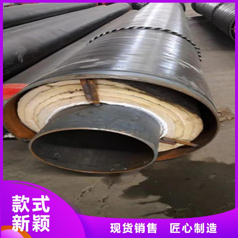 质量优的聚乙烯保温钢管现货厂家