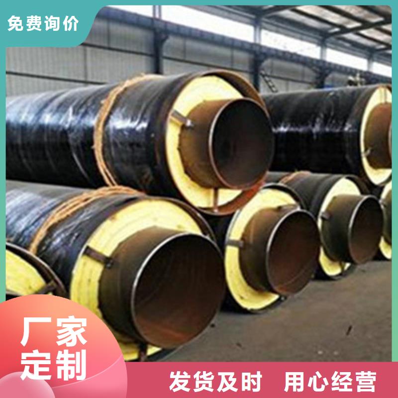聚氨酯直埋保温管热浸塑穿线管厂家品质值得信赖