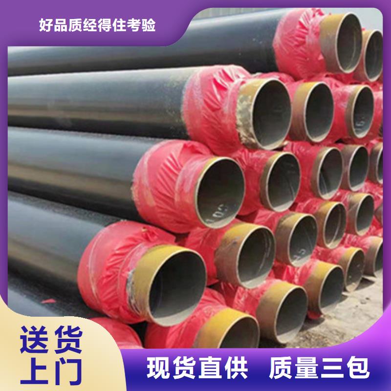聚氨酯直埋保温管_【630螺旋钢管】注重细节天合元螺旋钢管