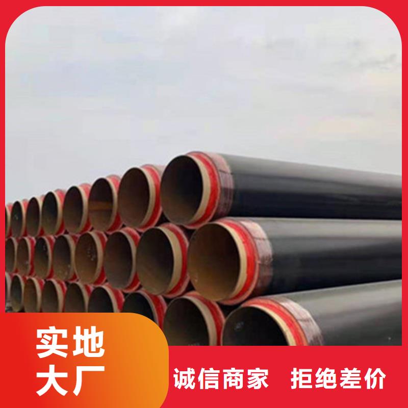 聚氨酯直埋保温管聚氨酯保温钢管厂随心所欲定制