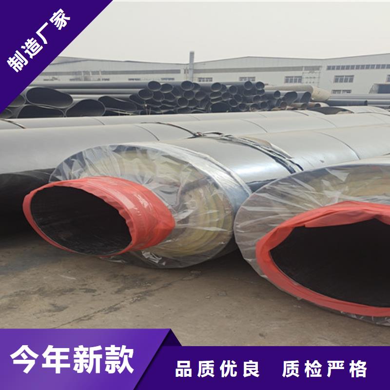 【蒸汽保温钢管】,聚氨酯保温钢管厂重信誉厂家当地生产商