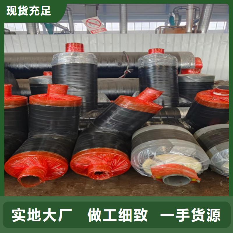 【蒸汽保温钢管】预制直埋保温钢管卓越品质保障