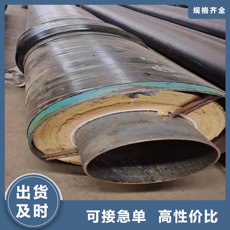 蒸汽保温钢管聚氨酯保温钢管厂专业品质