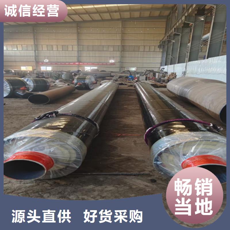 种类丰富【蒸汽保温钢管】,聚氨酯保温钢管厂重信誉厂家-天合元