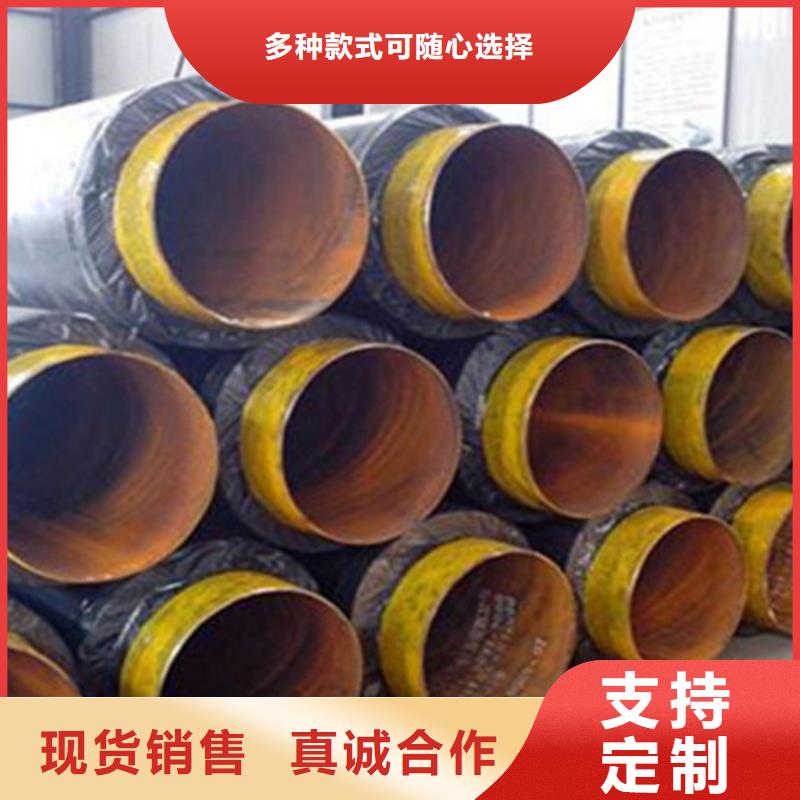 聚氨直埋保温管-聚氨直埋保温管质量有保障