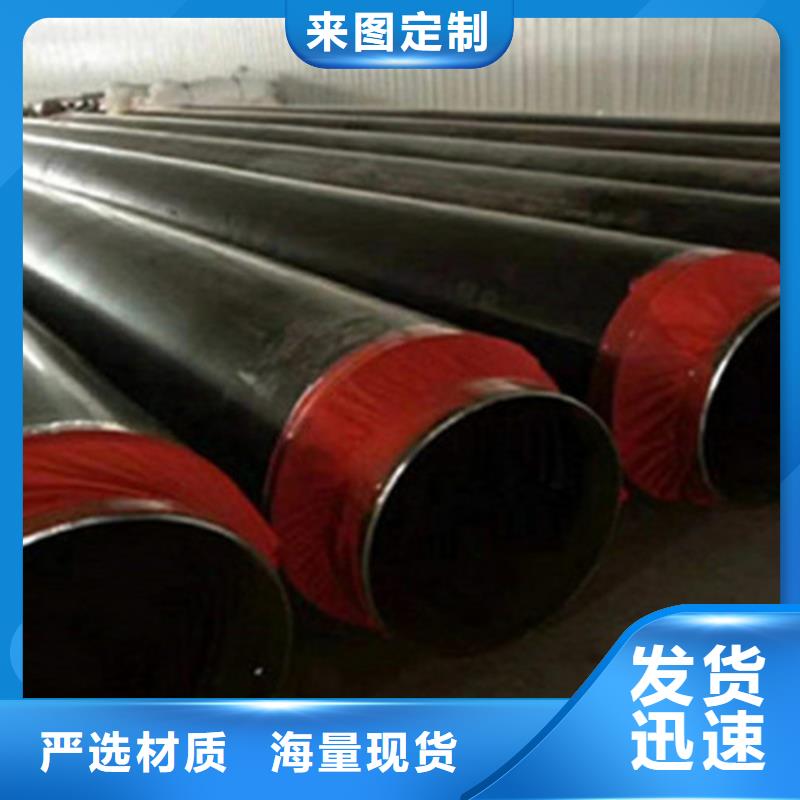 聚氨酯保温管-【环氧树脂防腐钢管厂】质量好本地品牌
