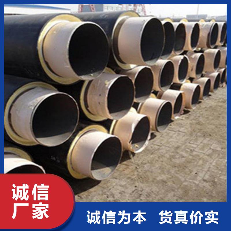 聚氨脂直埋保温管商家