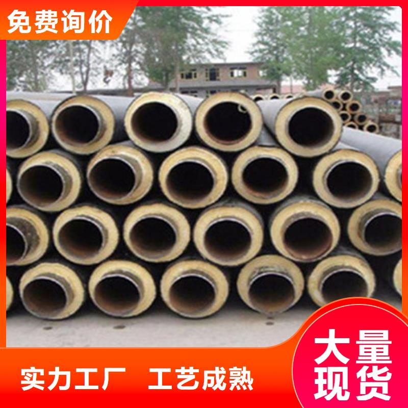聚氨酯保温管-【环氧树脂防腐钢管厂】质量好本地品牌