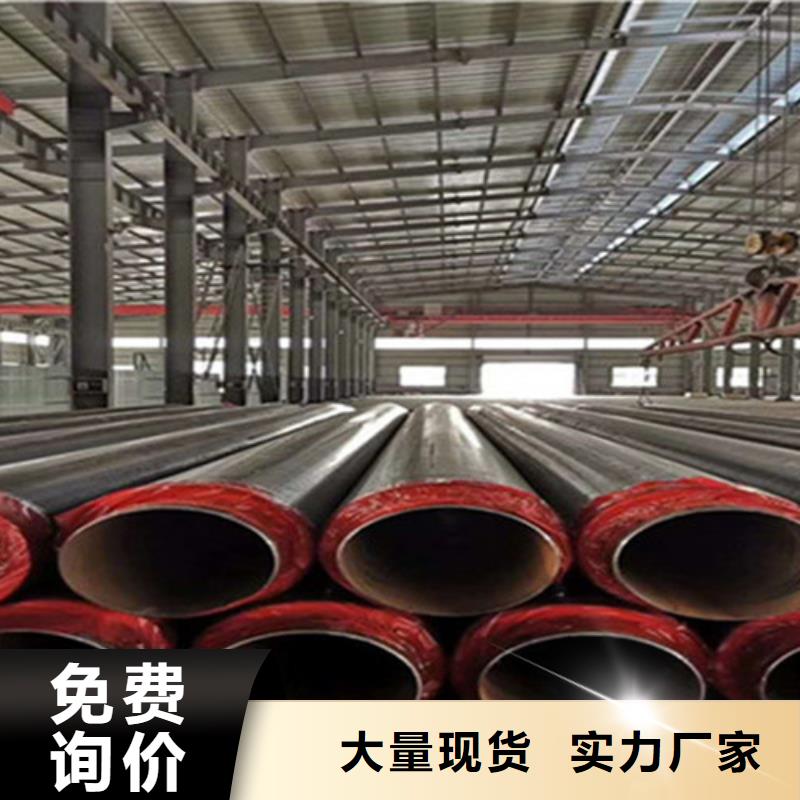 聚氨酯保温管_【热浸塑穿线管厂】精益求精_天合元管道制造(荆门市分公司)