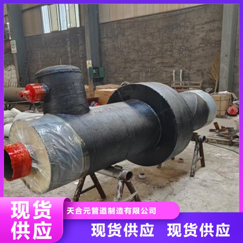 钢套钢直埋保温管聚氨酯保温钢管厂资质认证