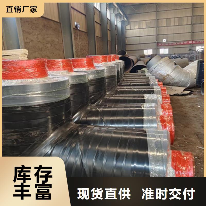 钢套钢直埋保温管环氧树脂防腐钢管厂随心所欲定制