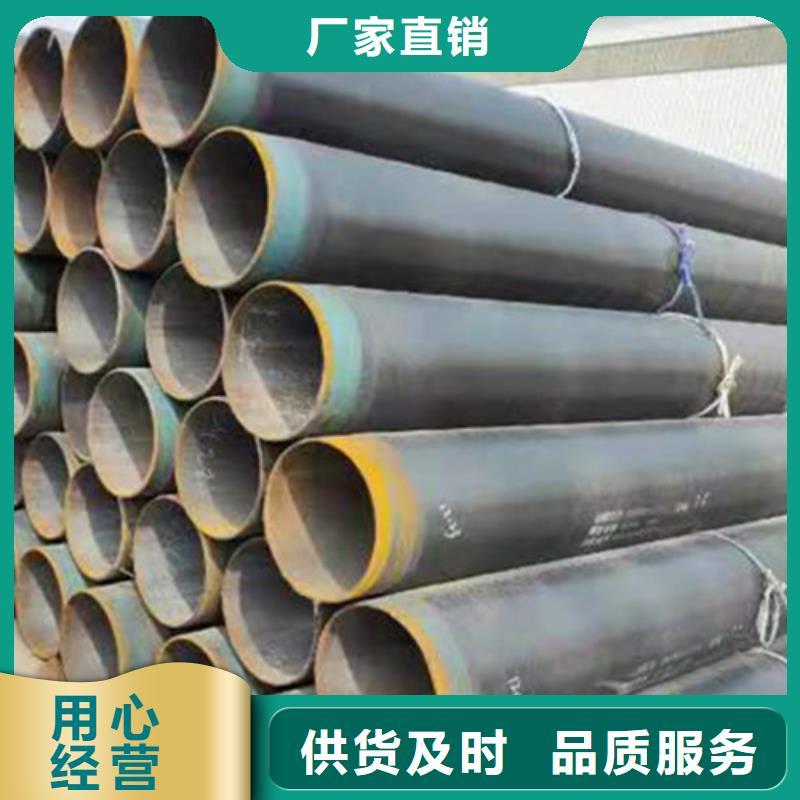 环氧树脂防腐钢管省心可靠