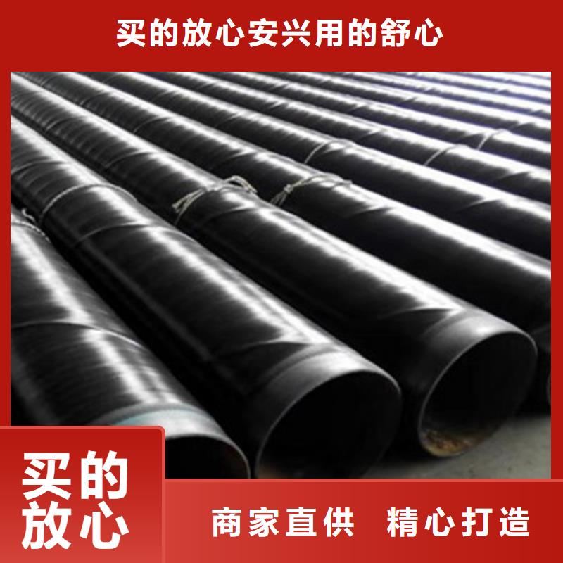 优惠的四油两布防腐钢管