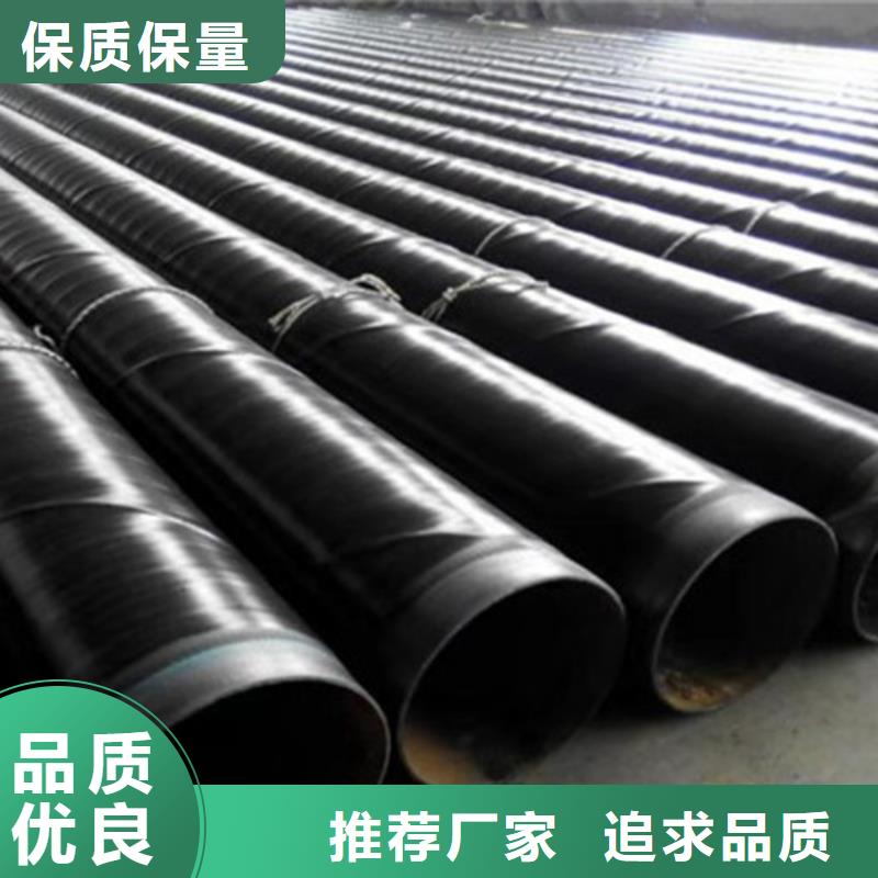 发货及时的TPEP防腐直缝钢管生产厂家