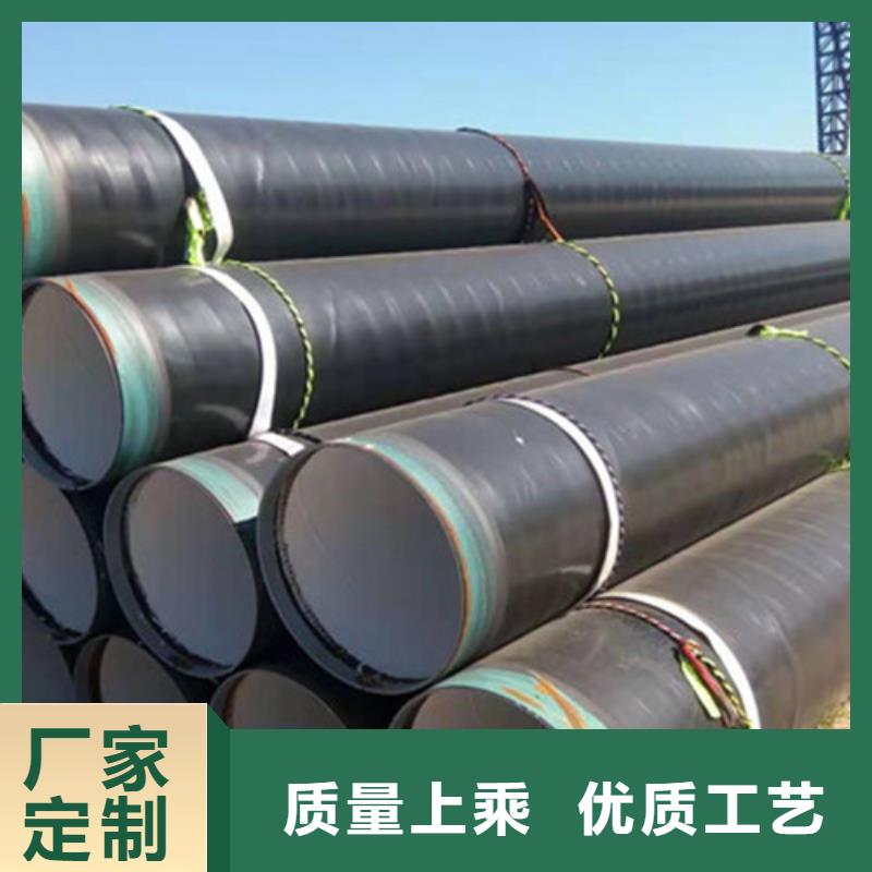 TPEP防腐钢管设计厂家