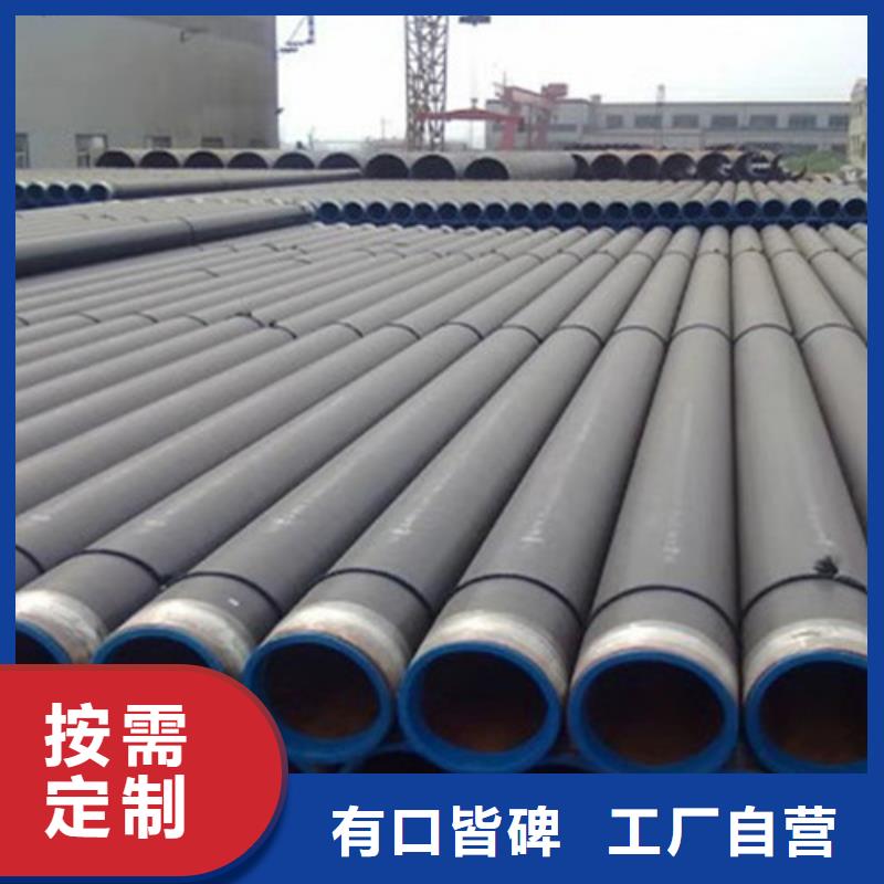 品牌:天合元-质量不佳尽管来找我【TPEP防腐钢管】-3PE防腐钢管厂工艺层层把关_云推易