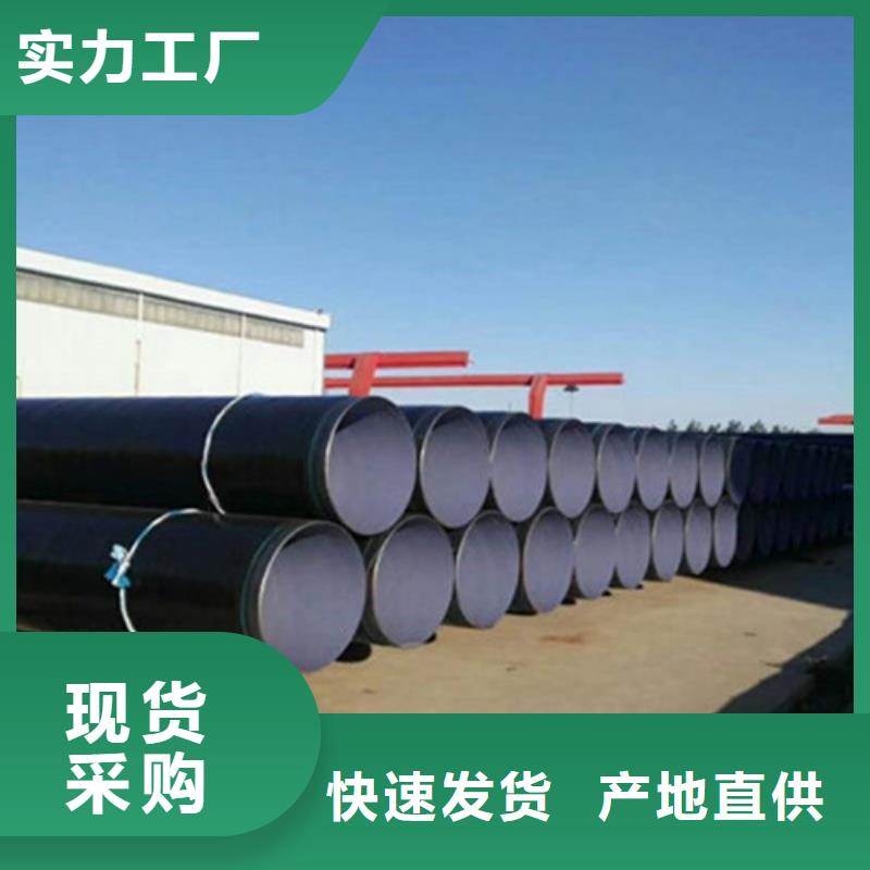 TPEP防腐钢管-【螺旋钢管厂家】一个起售天合元聚氨酯保温钢管厂家