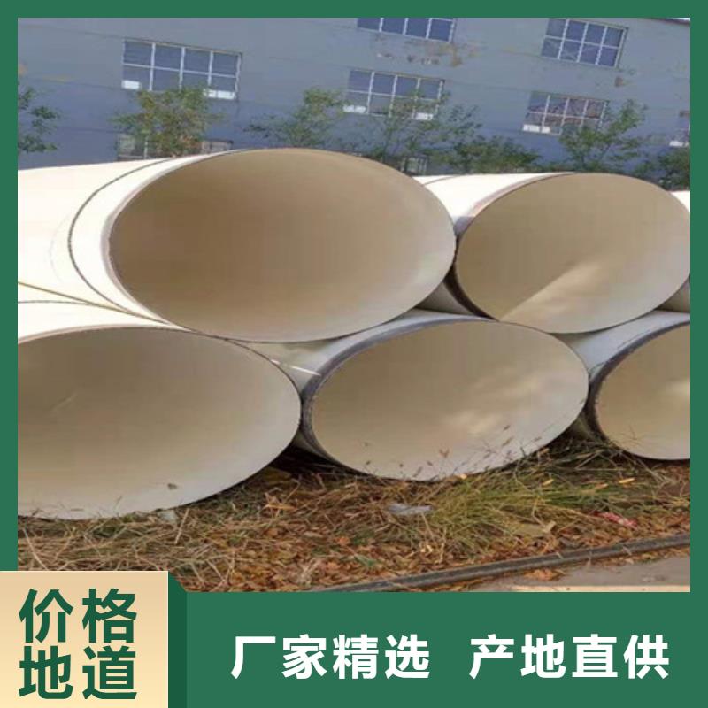 有生产用心做好细节 涂塑钢管-【3PE防腐钢管厂】按需定制的厂家吗