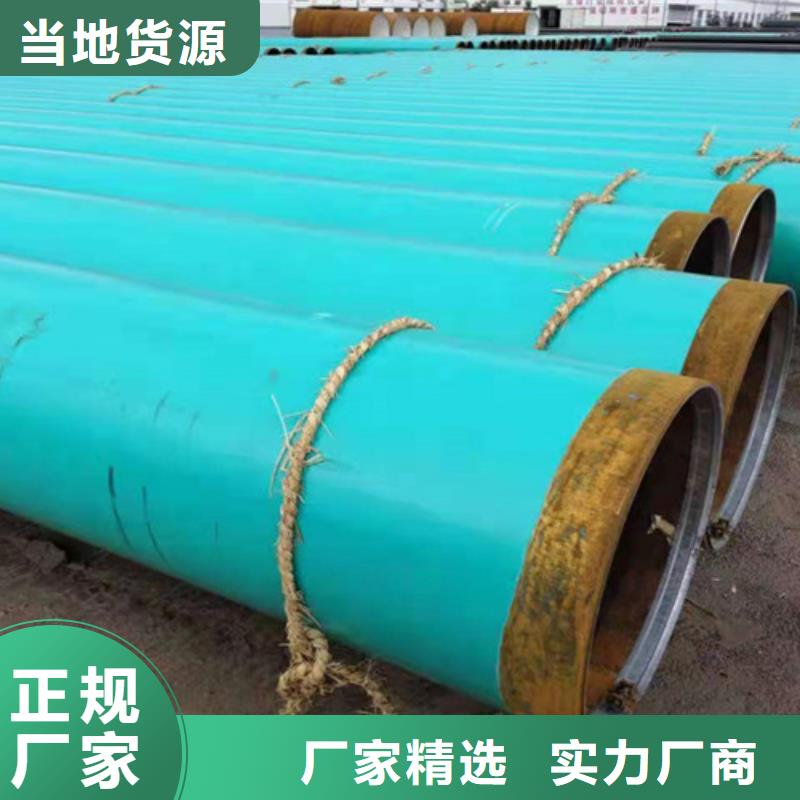 涂塑钢管【钢套钢保温管厂家】品质不将就