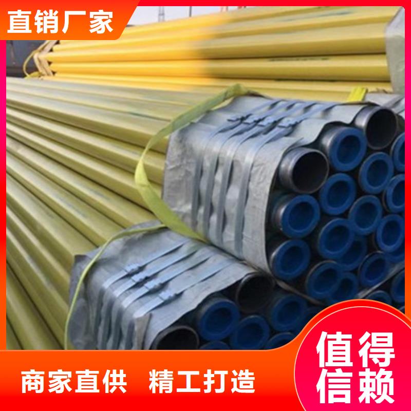 热浸塑穿线管厂家天合元环氧粉末涂塑管_【钢套钢保温管厂家】不断创新
