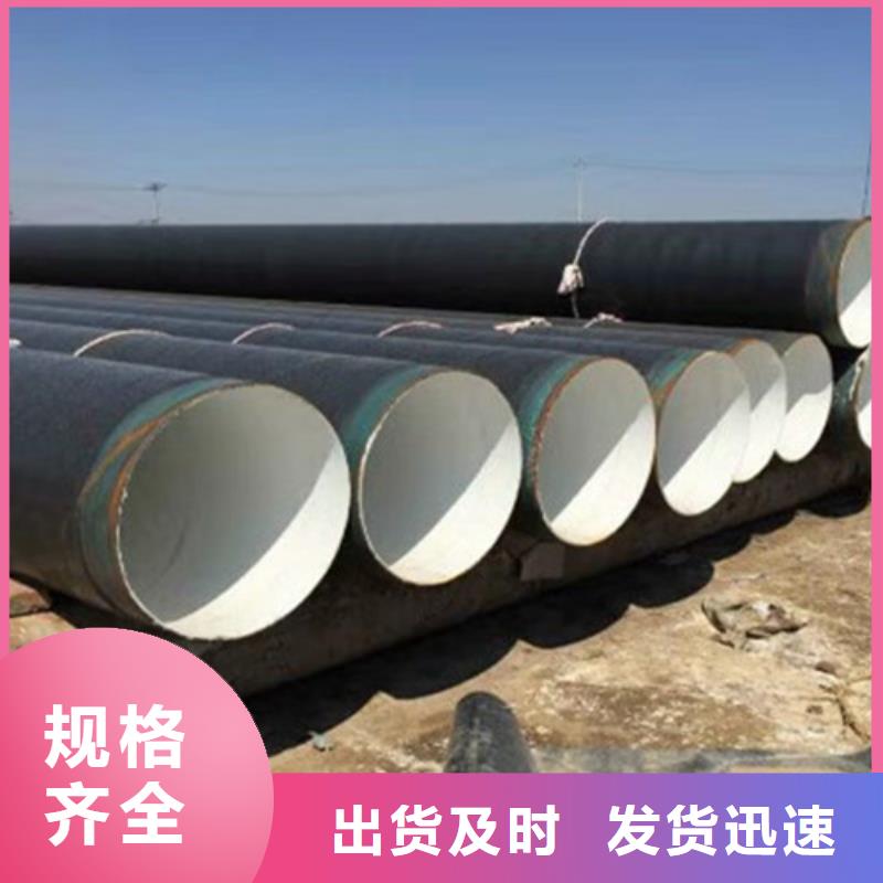 防腐钢管【热浸塑穿线管厂家】商家_天合元管道制造(烟台市分公司)