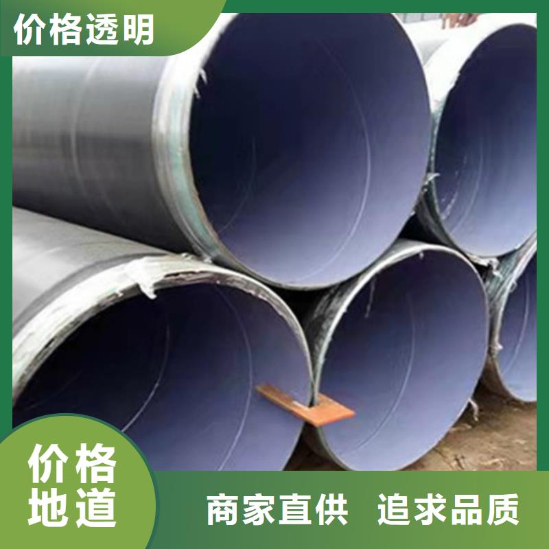 【品牌专营 防腐钢管 涂塑钢管为品质而生产】
