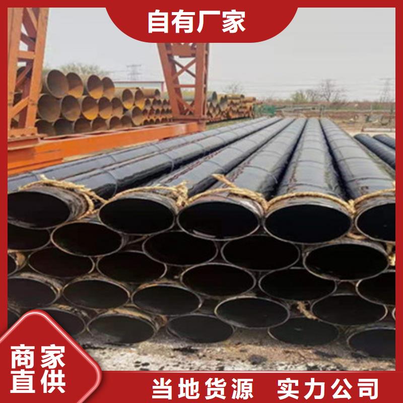 【 防腐钢管 涂塑钢管为品质而生产】|螺旋钢管厂家-天合元管道制造(毕节市分公司)