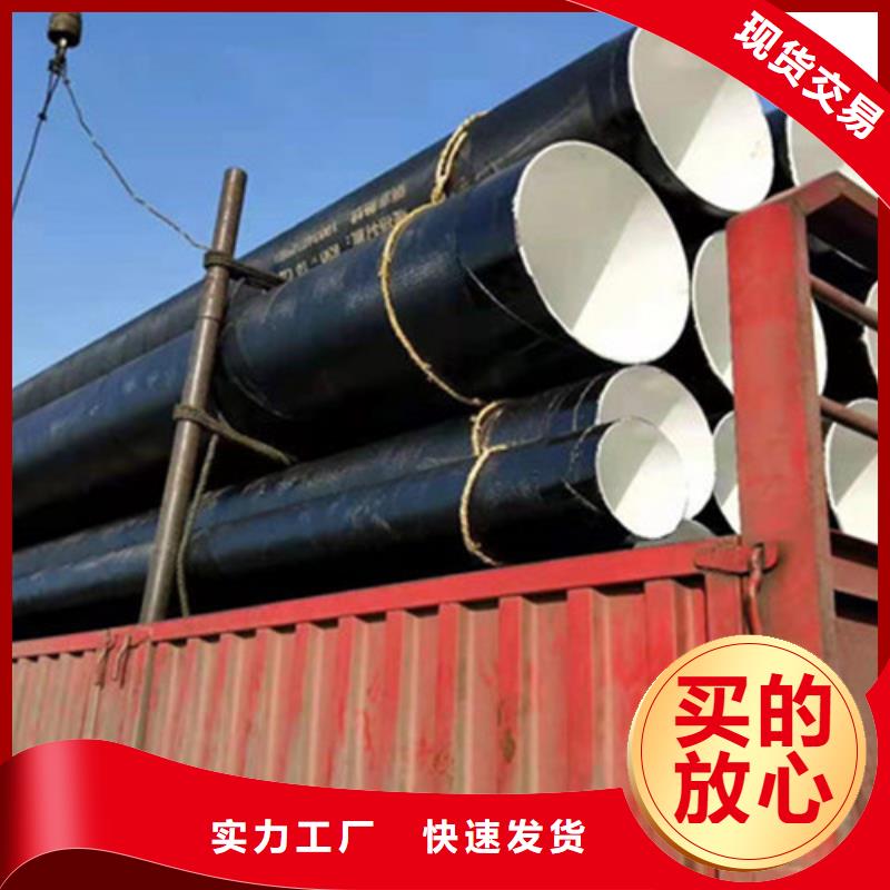四油三布防腐钢管上门施工