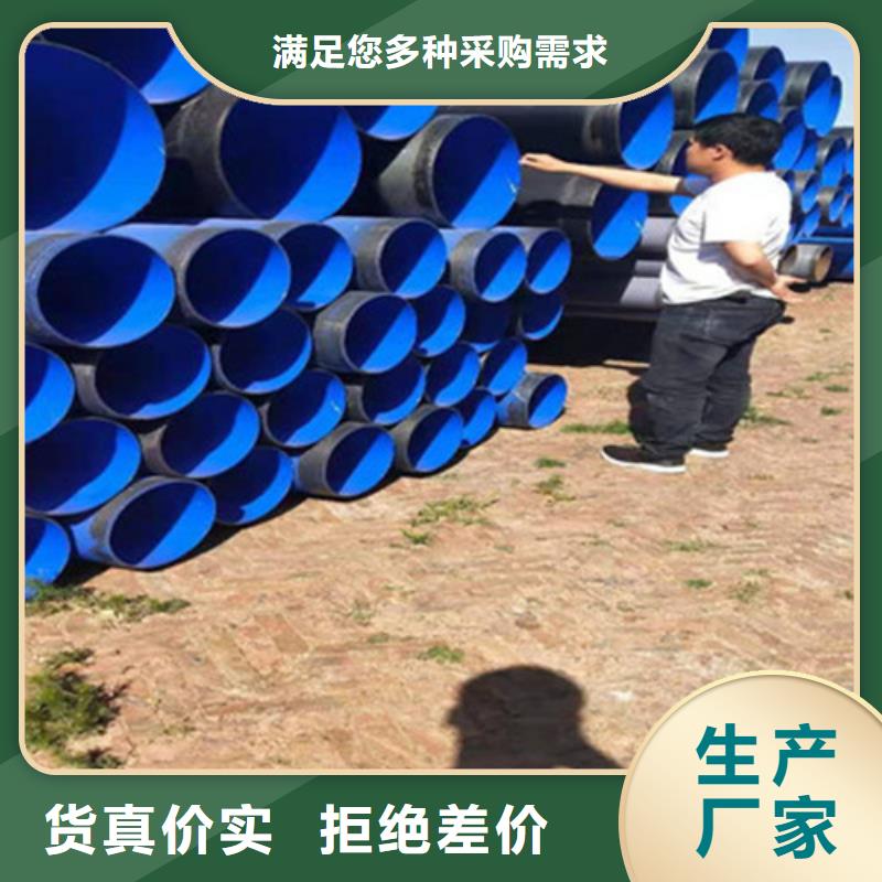 防腐钢管外PE内EP涂塑钢管源头直供