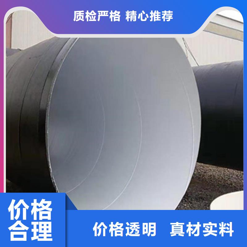 三层PE防腐直缝钢管服务完善