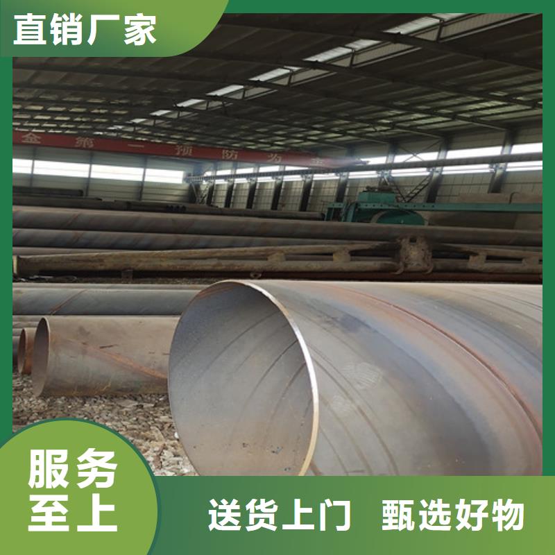 【防腐钢管】,聚氨酯保温钢管用心做产品-服务范围包括太原|临汾|阳泉|朔州|晋城|晋中等