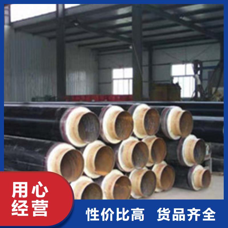 【预制直埋保温管】-环氧树脂防腐钢管实力雄厚品质保障当地货源