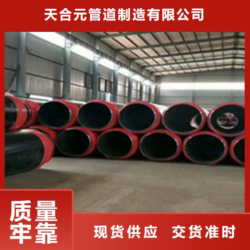 欢迎来访-供热保温管厂家