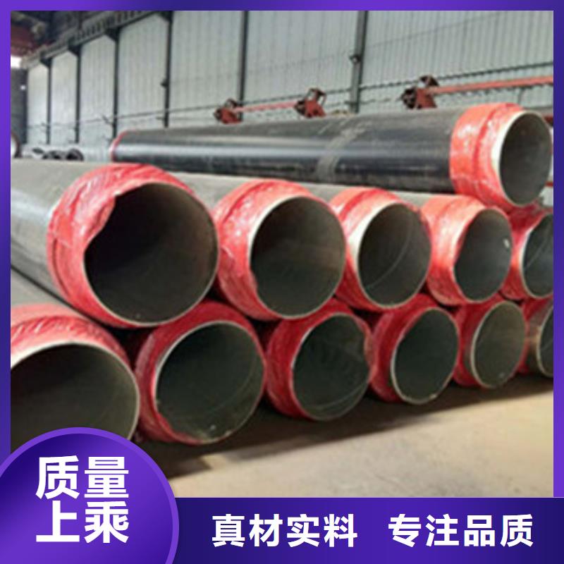 【预制直埋保温管】-环氧树脂防腐钢管实力雄厚品质保障当地货源