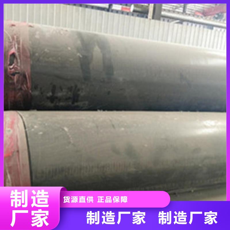 【预制直埋保温管】-环氧树脂防腐钢管实力雄厚品质保障当地货源