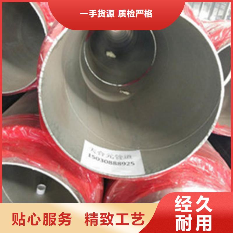 生产聚乙烯外护保温管_品牌厂家