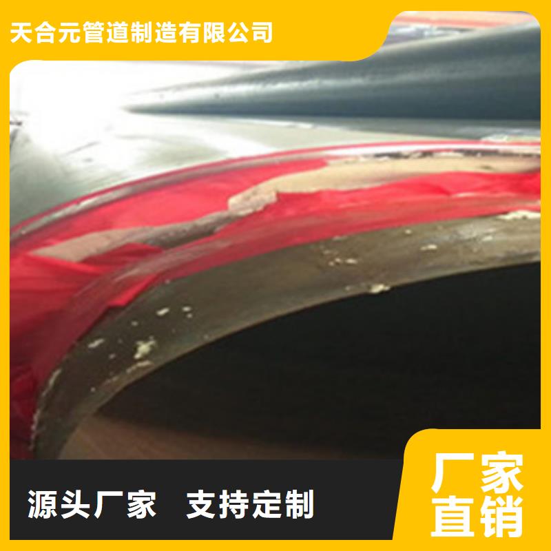聚氨酯保温管市场批发价