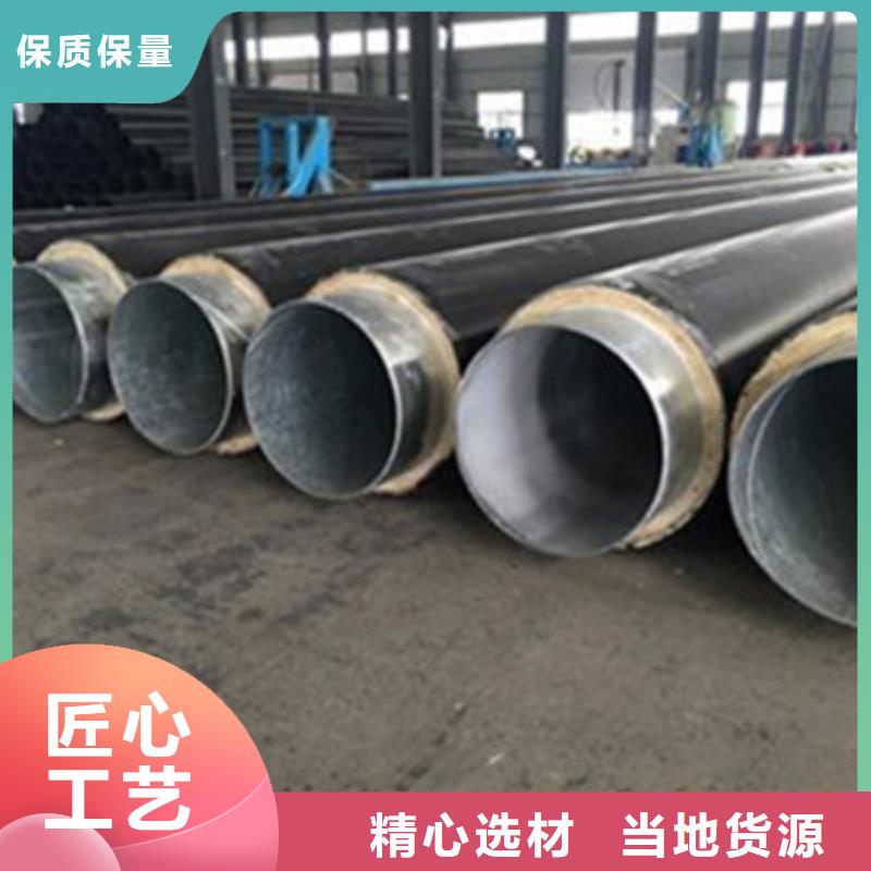 |西宁|黄南|玉树|海南天合元预制直埋保温管-【涂塑钢管厂家】让客户买的放心