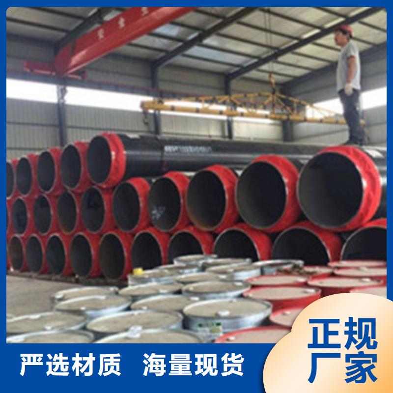 【预制直埋保温管】-环氧树脂防腐钢管实力雄厚品质保障当地货源