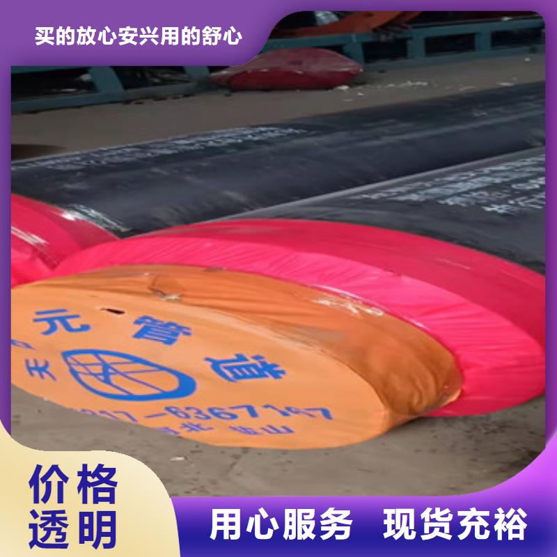 【 预制直埋保温管-螺旋钢管多年厂家可靠】天合元热浸塑穿线管